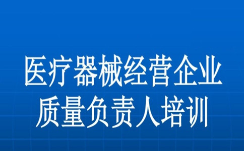 质量负责人专业要求.jpg 质量负责人专业要求.jpg